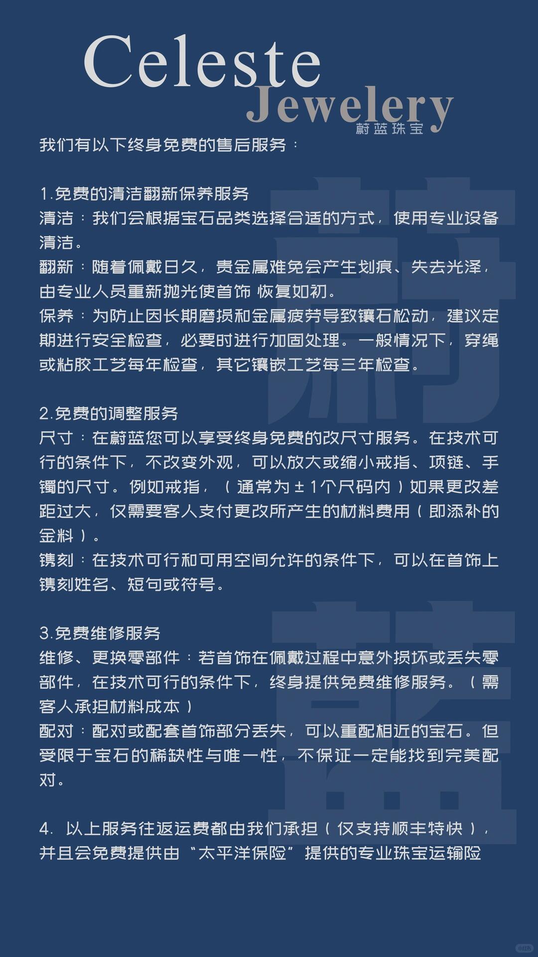 介绍一下自己