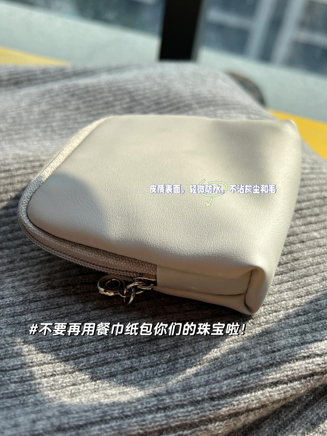 不要再用餐巾纸包戒指了