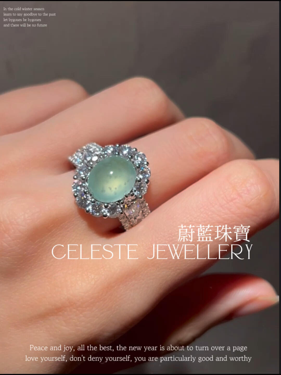 葡萄汽水 一枚可以两戴的翡翠戒指