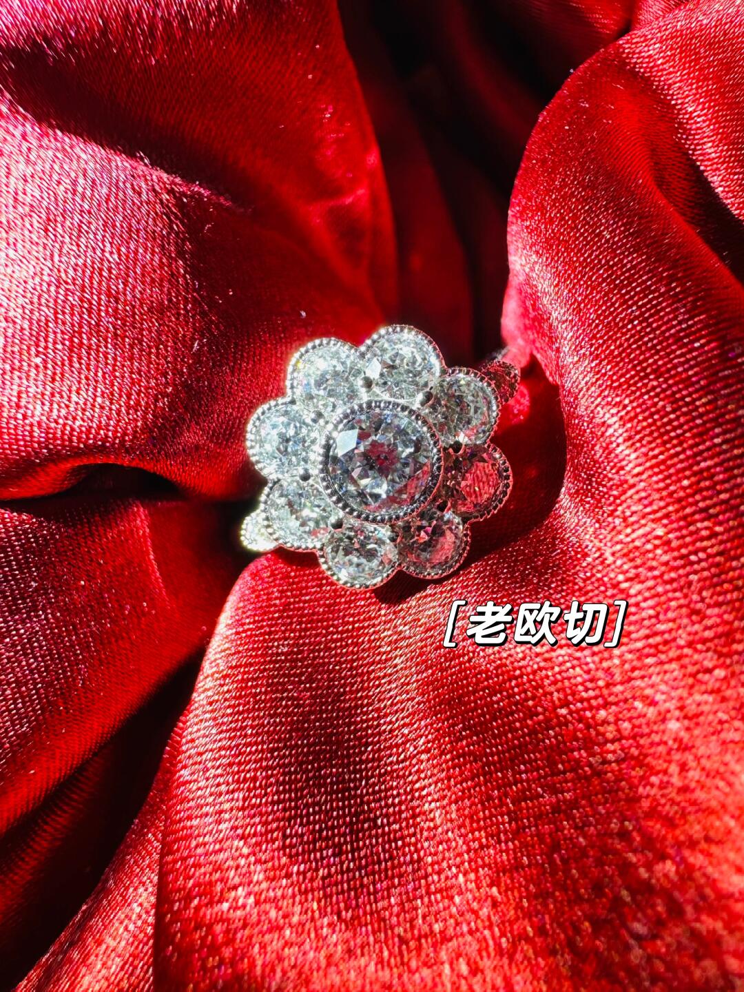 老欧切培育钻太阳花戒指 古董珠宝的优雅