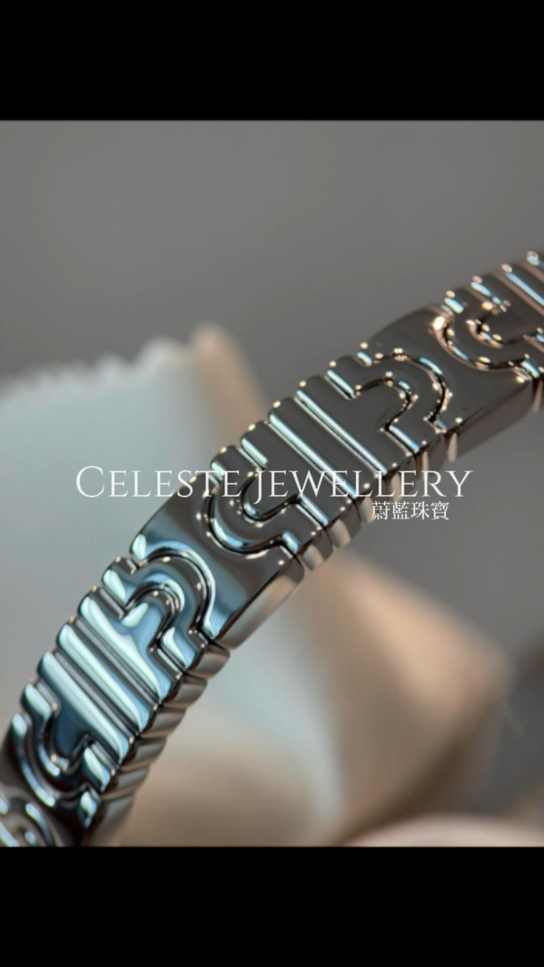 Adult building blocks bracelet