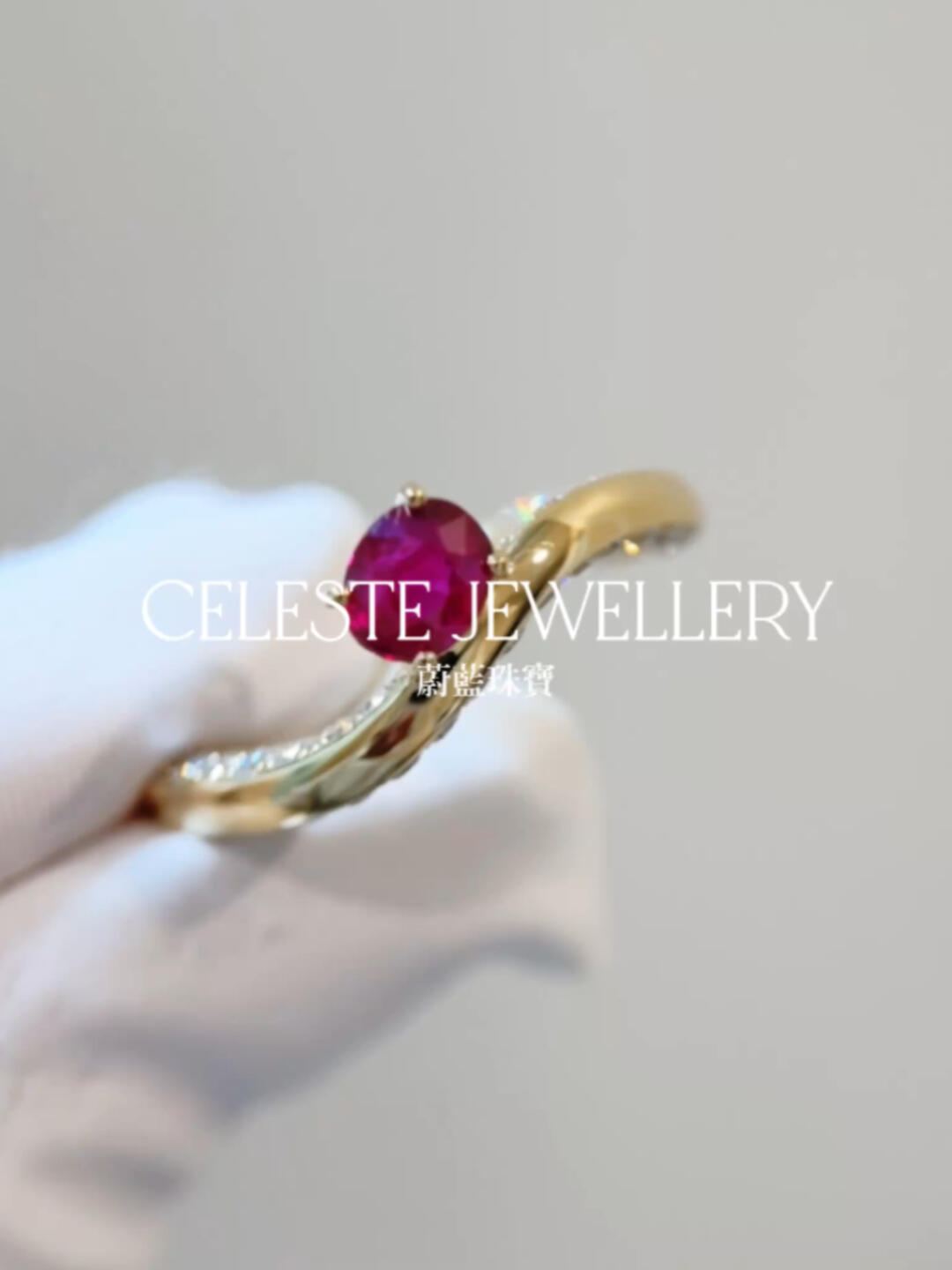 A rhythm from Germany ring